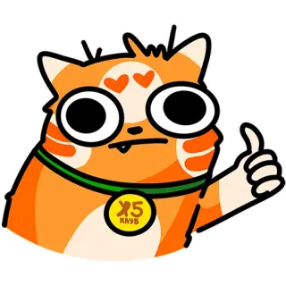 👍 b282bbc2 x5 КЛУБ gatto, cartone animato, animale, X5 Club, pollice in su telegram sticker