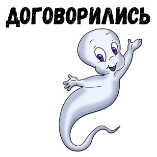 Каспер :: @animesticks telegram stickers