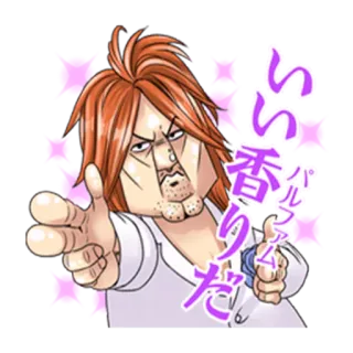 🔫 1d783800 いい香りだ
パルファム mann, zeigen, anime, cartoon, duft, geruch, parfum whatsapp sticker