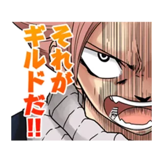 💢 959fecaf それが
ギルドだ！！ Anime, Cartoon, Japanisch, Wütend, Gilde, Text whatsapp sticker