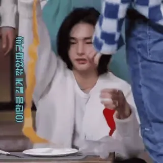 🕷 9dee698f 이만큼 길게 깠았따구!! persona, coreano, comida, entretenimiento whatsapp sticker