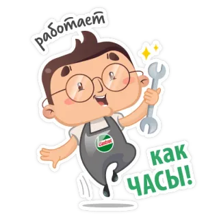 Castrol telegram stickers