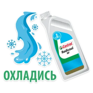 Castrol telegram stickers