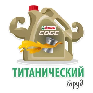 Castrol telegram stickers