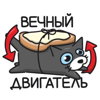 Кис Кыс @cringokun telegram stickers