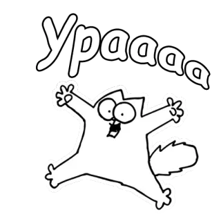 👻 9ce85eee Ураааа gato, celebración, alegría, feliz, hurra telegram sticker