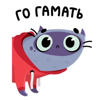 🎮 9503a89b ГО ГАМАТЬ 猫, 漫画, ロシア, ゲーム, 遊ぶ telegram sticker