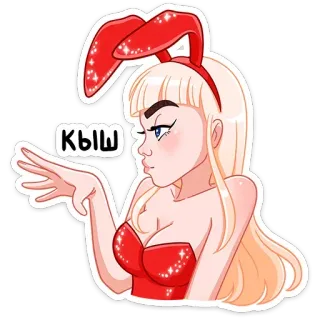 👉 0ec12326 КЫШ 兔女郎, 卡通, 女人, Киш telegram sticker