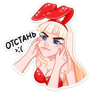 😠 cb00fdb8 ОТСТАНЬ >:( 兔子, 女孩, 金色, 红色, 生气, 贴纸 telegram sticker