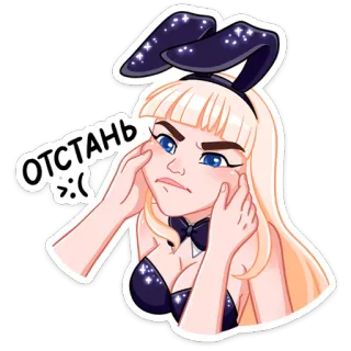 😒 15ab1d34 ОТСТАНЬ >:( thỏ, phụ nữ, cô gái, nhãn dán, hoạt hình, tức giận telegram sticker