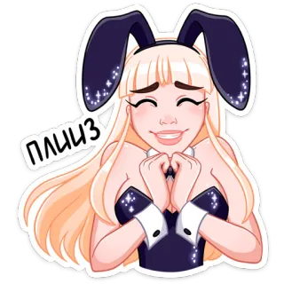 🥺 e5d7573a ПЛИИЗ thỏ, gái, làm ơn, dễ thương, yêu cầu telegram sticker