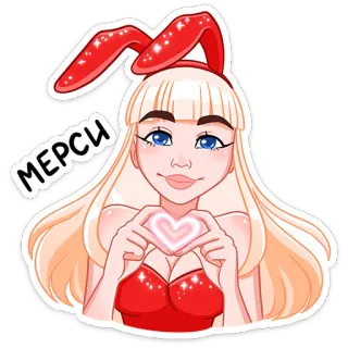🙏 09c30326 МЕРСИ ウサギ, 女の子, ハート, かわいい, ブロンド, ロシア, ありがとう, メルシー telegram sticker