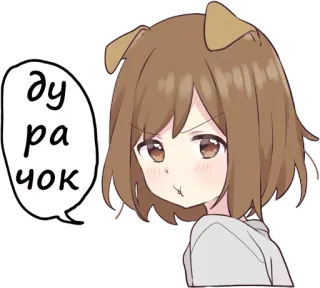 ☹️ b4b12386 дурачок Anime, Fofo, Cachorro, Garota, Desenho animado, Russo telegram sticker