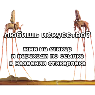 👉🏻 @truecatharsis: Фразы telegram stickers