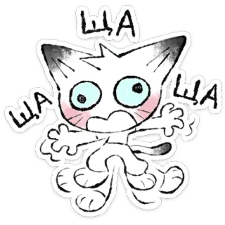 🐱 b15b6445 LALA hoạt hình, mèo, động vật, nhãn dán, dễ thương telegram sticker