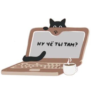 👀 4d813528 НУ ЧЁ ТЫ ТАМ? gatto, laptop, domanda, adesivo, carino whatsapp sticker