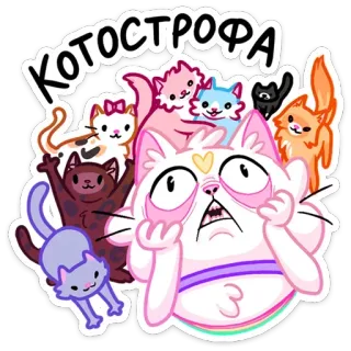 😱 d88704b3 Котострофа cat, sticker, russian, cute, kawaii, cartoon telegram sticker