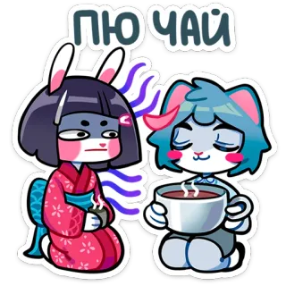 ☕️ 11f133ac ПЮ ЧАЙ teh, imut, binatang, kawaii, minuman, kartun telegram sticker