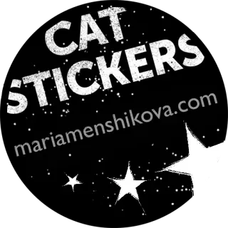 👍 894475c9 CAT
STICKERS
mariamenshikova.com 猫贴纸, 贴纸, 猫, 动物 telegram sticker