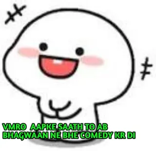 😂 ac16b996 VMRO AAPKE SAATH TO AB BHAGWAAN NE BHE COMEDY KR DI cartoon, emoji, funny, comedy, indian telegram sticker