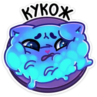 🥴 babfc778 КУКОЖ 猫, 悲伤, 卡通, 斑点, 可爱, 蓝色, 贴纸 telegram sticker