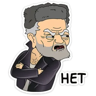 🥵 d734d528 HET Mann, alt, russisch, wütend, Hut telegram sticker
