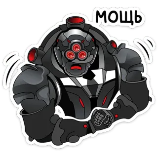 Осторожно, киберземляне! @stickers_vk whatsapp stickers