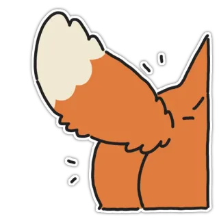 💪 d8d5aa78 лиса, животное, милый, хвост, оранжевый, мультик, наклейка telegram sticker