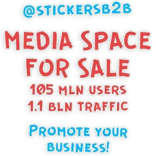 🤝 00e470df @STICKERSB2B
MEDIA SPACE
FOR SALE
105 MLN USERS
1.1 BLN TRAFFIC
PROMOTE YOUR
BUSINESS! telegram sticker