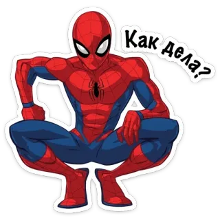 ❓ ae242bf8 Spider-Man Как дела? spider-man, marvel, siêu anh hùng, lời chào, tiếng nga, truyện tranh, nhãn dán telegram sticker