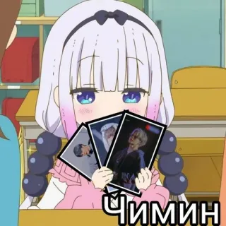 🍙 801c0f5f Чимин anime, cute, fan, kpop, music, idol, card, entertainment whatsapp sticker