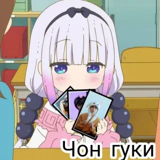 💜 83aae5cc Чон гуки anime, cute, girl, character, fanart whatsapp sticker
