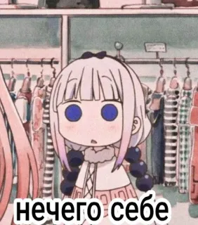 🍙 8ce252ae Kanna Kamui Miss Kobayashi's Dragon Maid нечего себе anime, kanna, dragon maid, surprised, cute whatsapp sticker