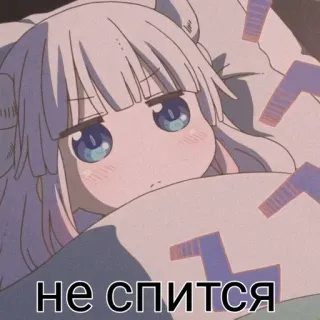 🍙 98926154 НЕ СПИТСЯ anime, girl, tired, sleepy, russian, text whatsapp sticker