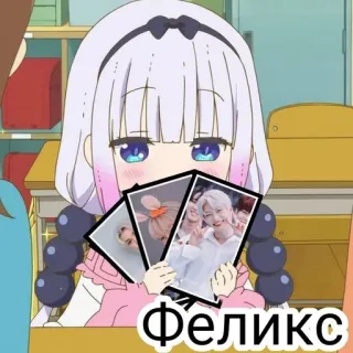 🍙 ebdff68c Феликс anime, felix, sticker, cartoon whatsapp sticker