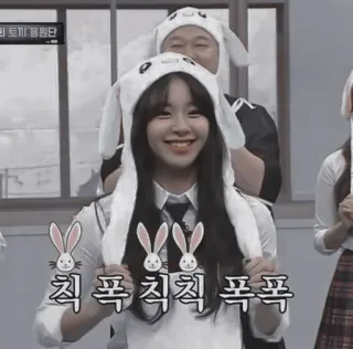 🥡 72641a59 칙폭칙칙 폭폭 conejo, coreano, mujer, lindo, sombrero telegram sticker