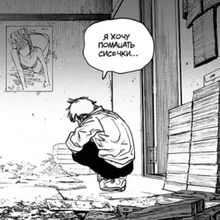 😔 3daeef03 Я ХОЧУ ПОМАЦАТЬ СИСЕЧКИ... telegram sticker