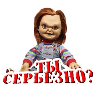 🤨 87df7973 Chucky Child's Play ТЫ СЕРЬЕЗНО? chucky, boneka, horor, film, thriller, boneka pembunuh telegram sticker
