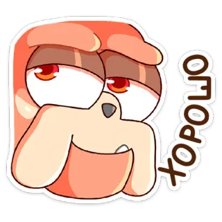 😏 c57b10c9 ХОРОШО 만화, 졸린, 개, 표정, 러시아 telegram sticker