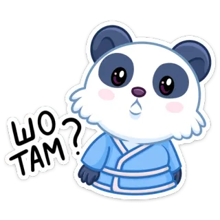 😮 d1366507 Шо там? panda, cute, animal, cartoon telegram sticker
