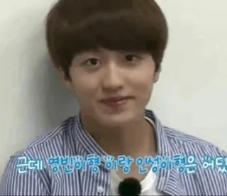 🀄️ 308be8fe 근데, 영빈이형이랑 인성이형은 어때? whatsapp sticker