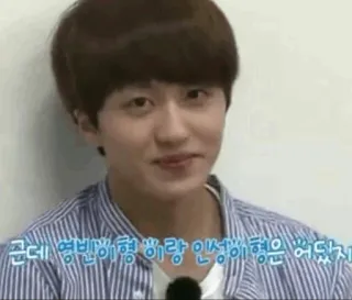 🀄️ 400ee062 준데 영빈이형 이랑 인성이 형은 어땠지 whatsapp sticker