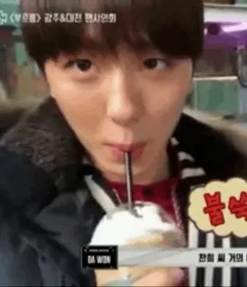 🀄️ 7c34730e DA WON whatsapp sticker