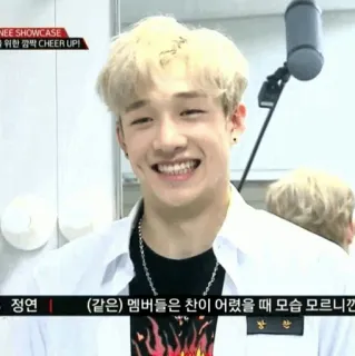🌿 eb955263 NEE SHOWCASE
위한 깜짝 CHEER UP!
정연 (같은) 멤버들은 찬이 어렸을 때 모습 모르니깐 kpop, ไอดอล, ยิ้ม, เอเชีย, ผู้ชาย telegram sticker