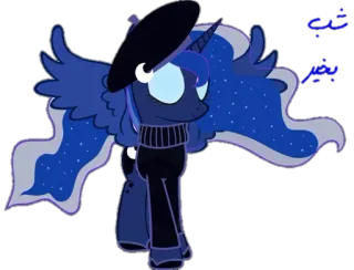 استیکر های کانال @mlp_episodes telegram stickers