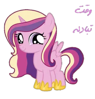 👇 b04b9f5c وعدت بتبادله Pony, Cartoon, Sticker telegram sticker