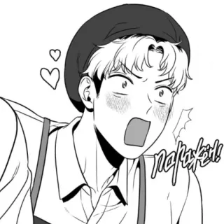😳 3e2f8d26 napakeh! 漫画, 动漫, 兴奋, 爱心, 黑白 telegram sticker