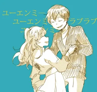 💃 53ac76d1 ユーエンミー
ユーエンミーラブラブ
ユーエンミー аниме, мультфильм, романтика, любовь, пара, искусство, иллюстрация telegram sticker