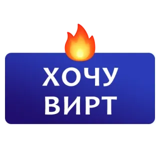 Чат Рулетка @anon_chatgram_bot telegram stickers