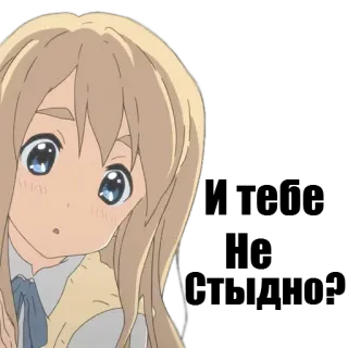 😊 1f112bf9 Anime, Fille, Mignon, Dessin animé, Animation telegram sticker